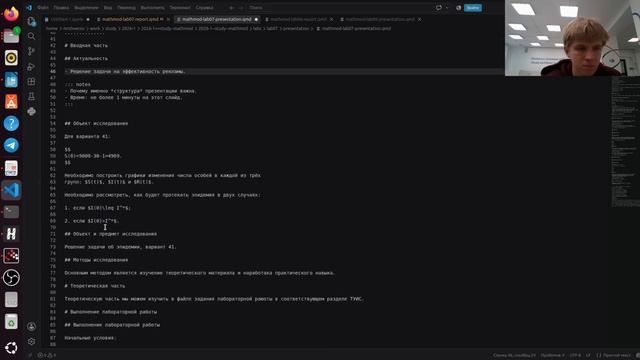 2026-1==study--mathmod