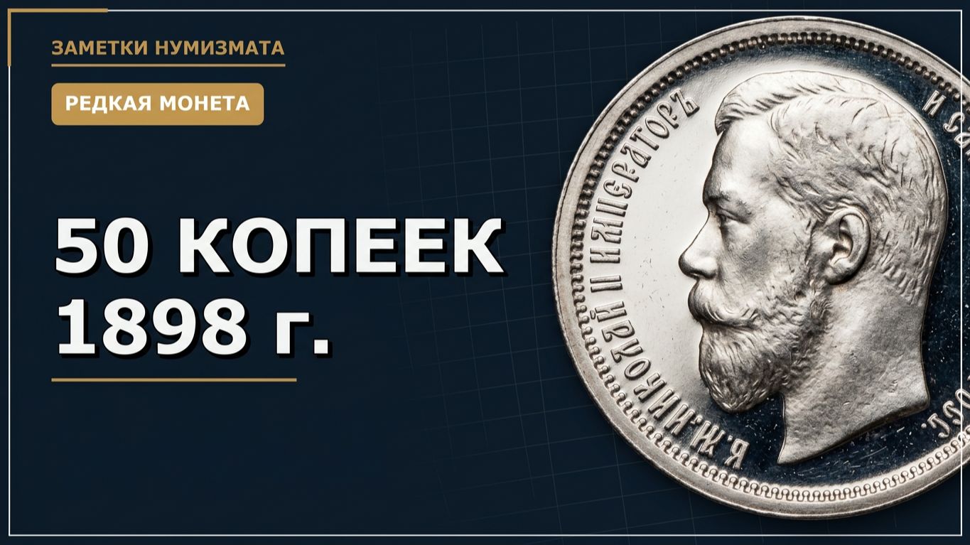 Монеты Proof. Полированные монеты