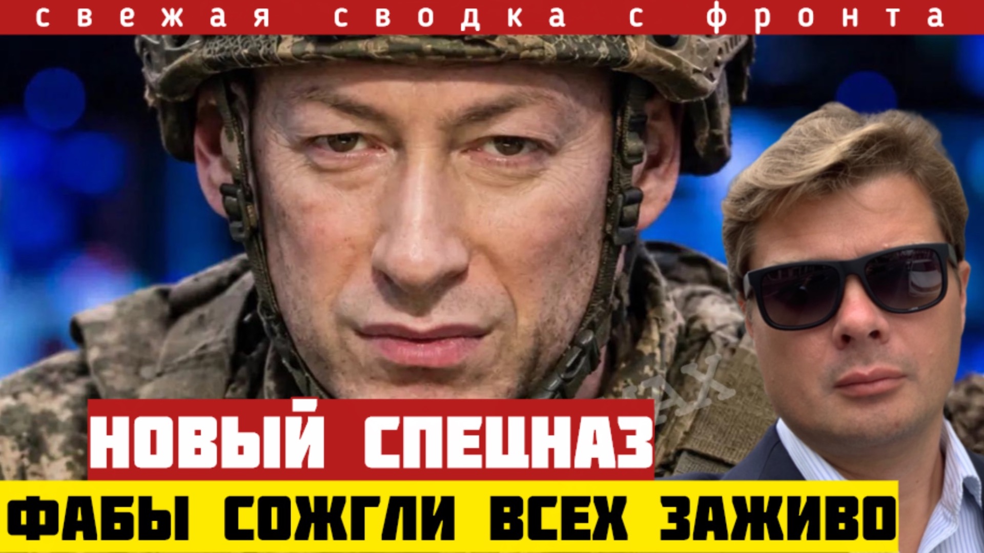 КАБы выжигают Азов. Терристы сгорают заживо. Россия остановила контрнаступ. Тяжелый Лиман. 14/09-26