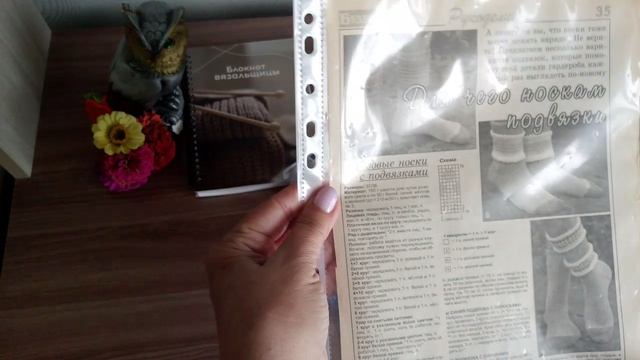 Отчёт за август в 