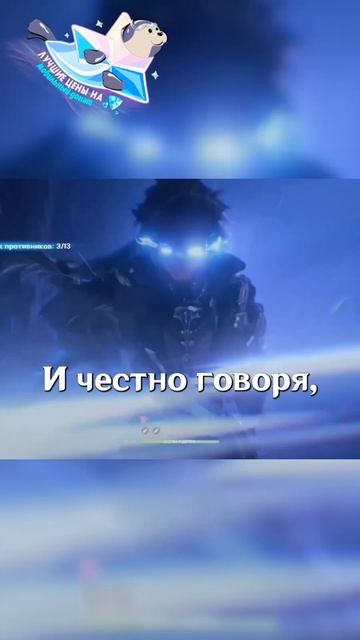 СЛИШКОМ ЖИВОЙ Genshin Impact! #ItAllCanWait #genshinimpact #genshin