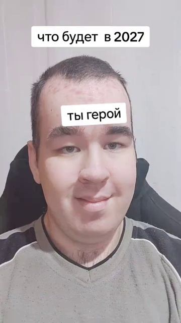 Все мои видео из Tik Tok