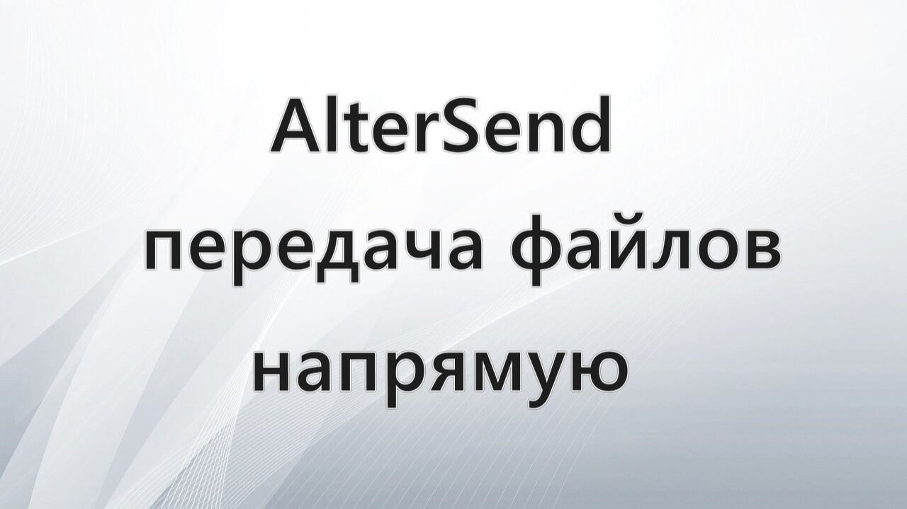 Интернет