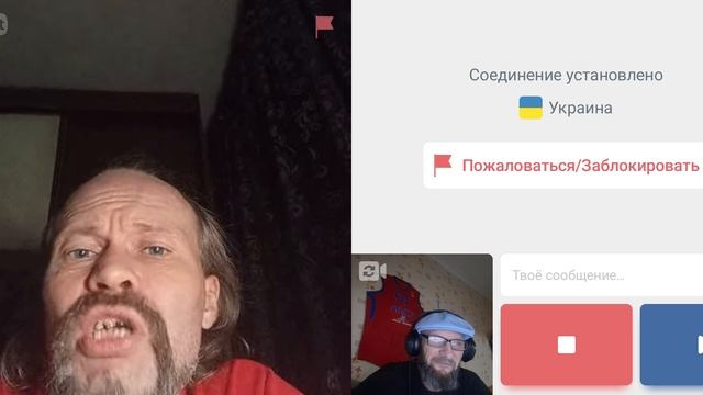 Укроисторик.