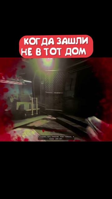 Зашли НЕ В ТОТ ДОМ в Outlast Trials! Мармок и друзья огребают по полной 😂