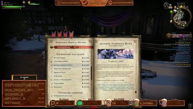 #Neverwinter [M33.5] Chill Farm