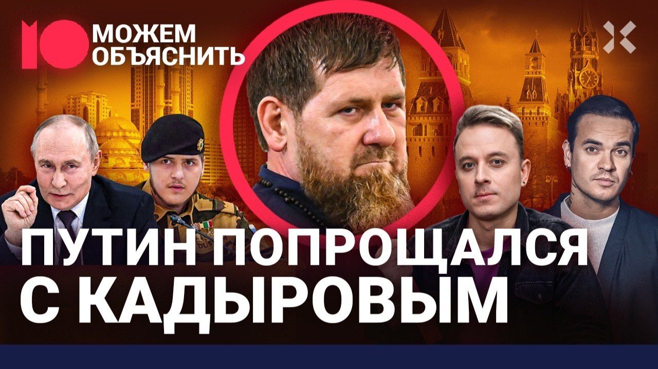 Новости