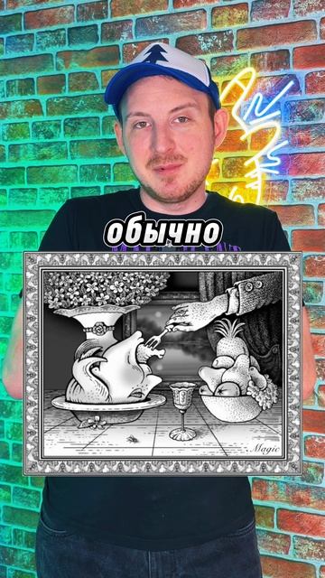 ЧТО НАРИСОВАНО НА КАРТИНКЕ?