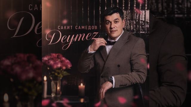 Сакит Самедов - Deymez 2026 (Премьера трека)