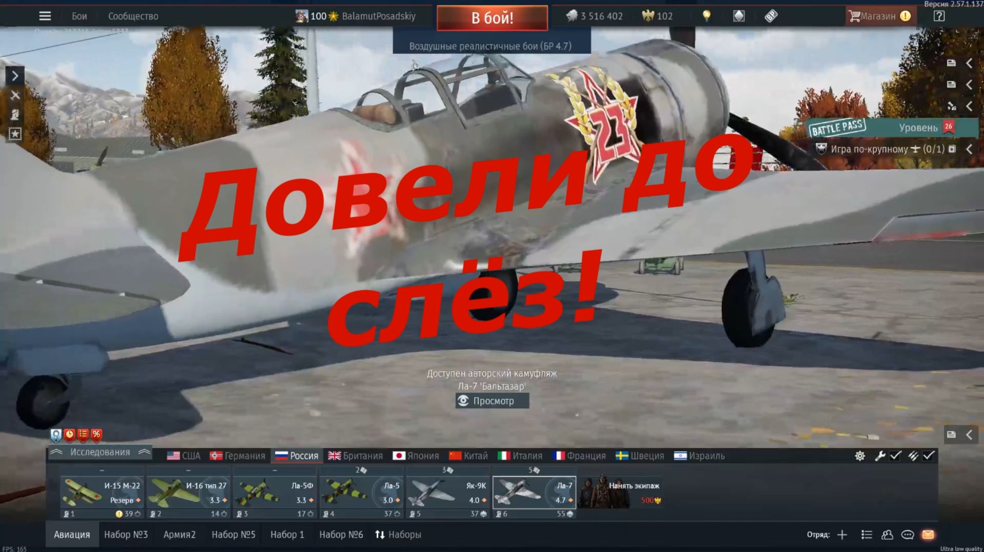 Тундра