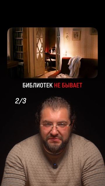 Где снимали ЭТИ культовые фильмы? #Квартира #Интерьер #Недвижимость