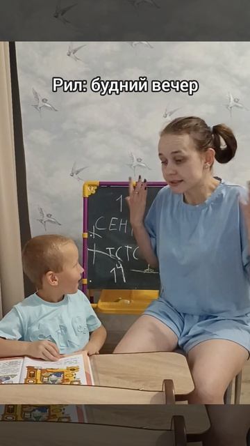 у вас так же? 🤣🤣🤣 видео снято в юмористических целях, ни один ребёнок не пострадал ❤🌞 #тренды