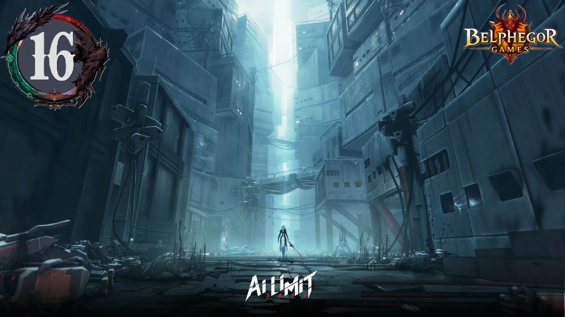 AI Limit стрим 16