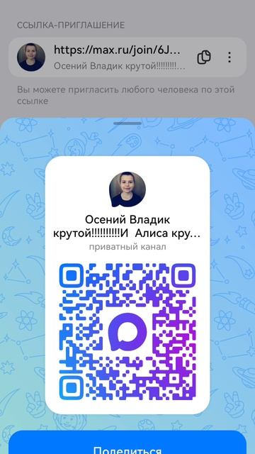 Мои соцсети