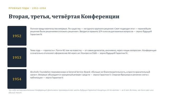 СИЛА, которая нас объединила