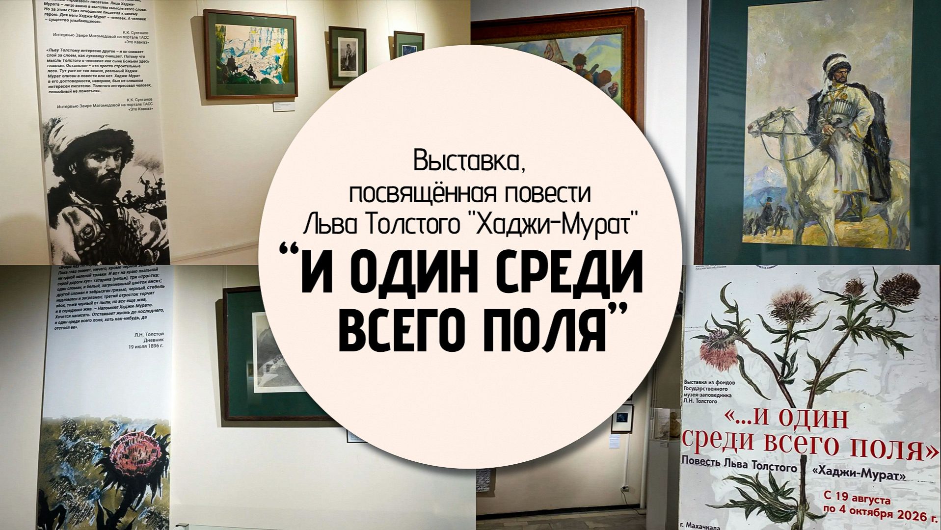 Культурный код