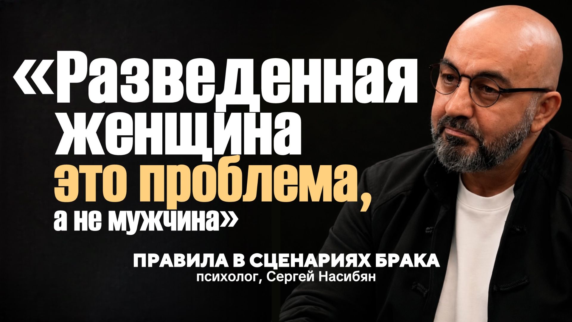 Самое интересное