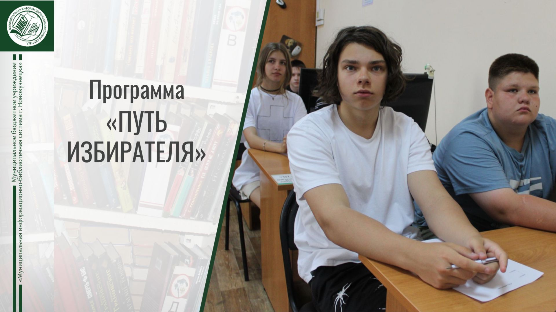 Наши события