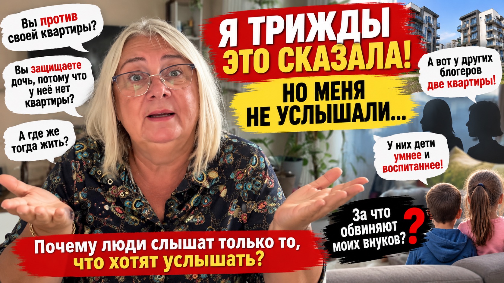 Поговорим?
