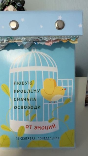 14.09.26 Всем хорошего дня