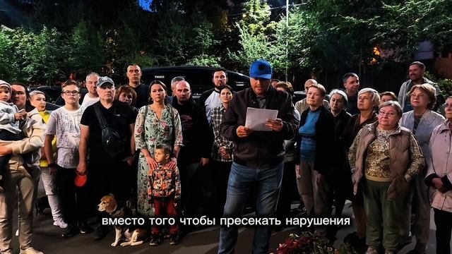 Одинцово, Жукова 15/2: «Вега» строит незаконно — жители просят помощи у Президента Путина В.В.
