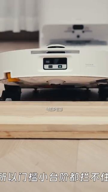 Roborock не сказала главное