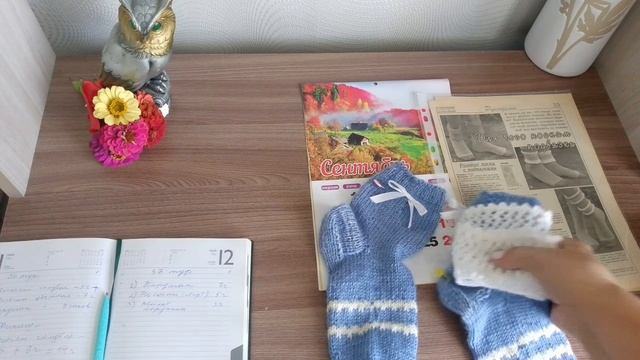 Финиш 36 тура в СП 