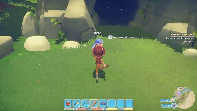 My Time At Portia 14 серия продолжение приключений