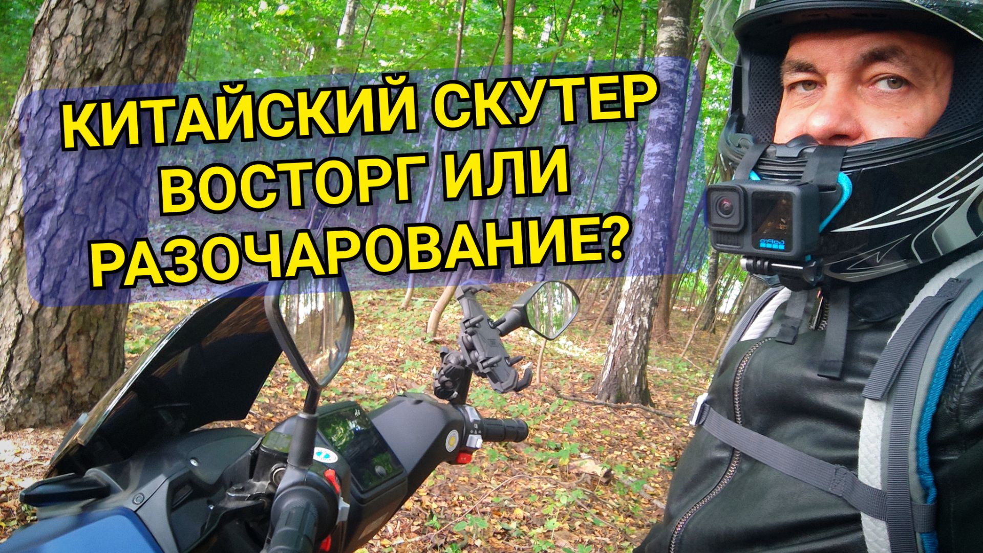 РЕМОНТ И ОБСЛУЖИВАНИЕ мототехники
