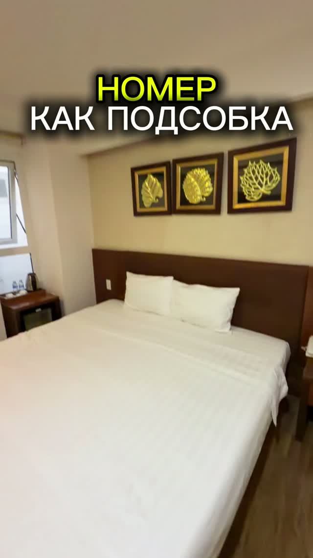 🇻🇳 Бассейн на 16 этаже, но без балкона — номер в Sofia Hotel, первая линия #вьетнам  #путешествия