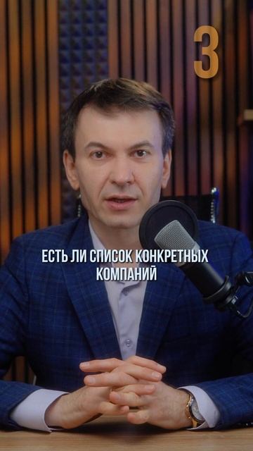 Маркетинг не работает? Задай эти 5 вопросов своему маркетологу! #маркетинг #бизнес #b2b #продажи