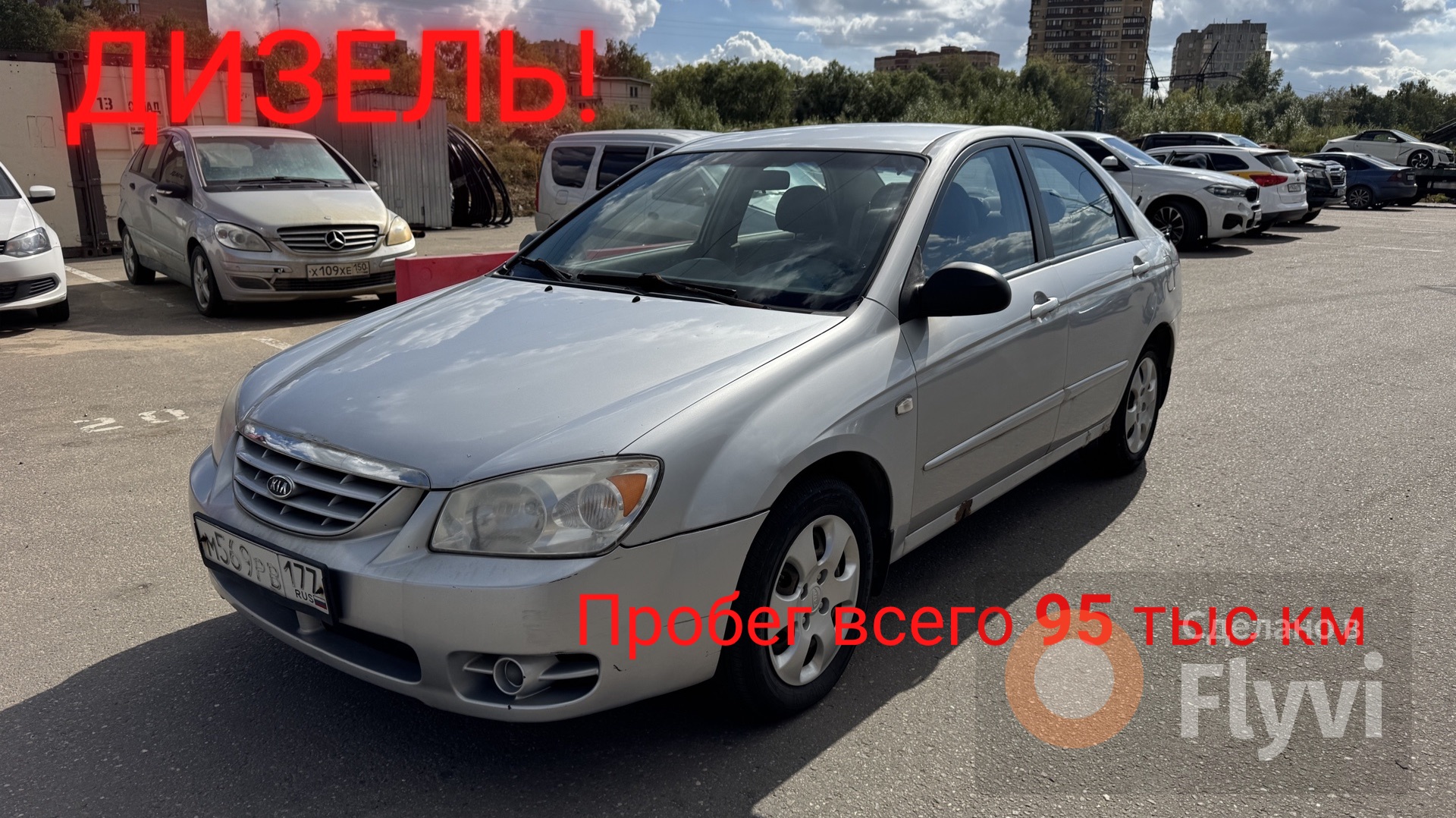Продажа Киа Церато 2006 дизель