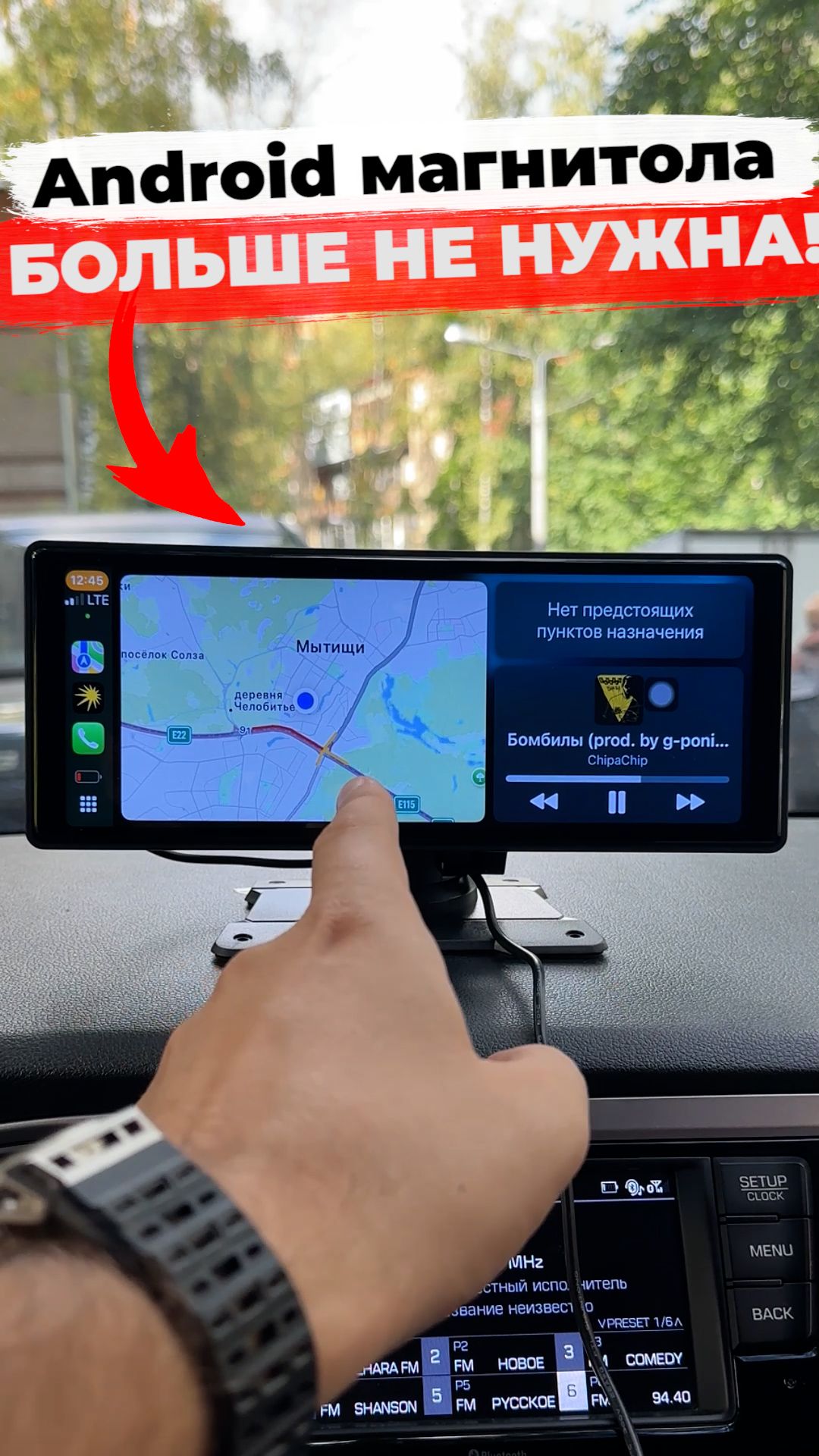 НЕ ПОКУПАЙ ANDROID Магнитолу! Пока не посмотришь обзор видеорегистратора Navitel DS1020 DVR