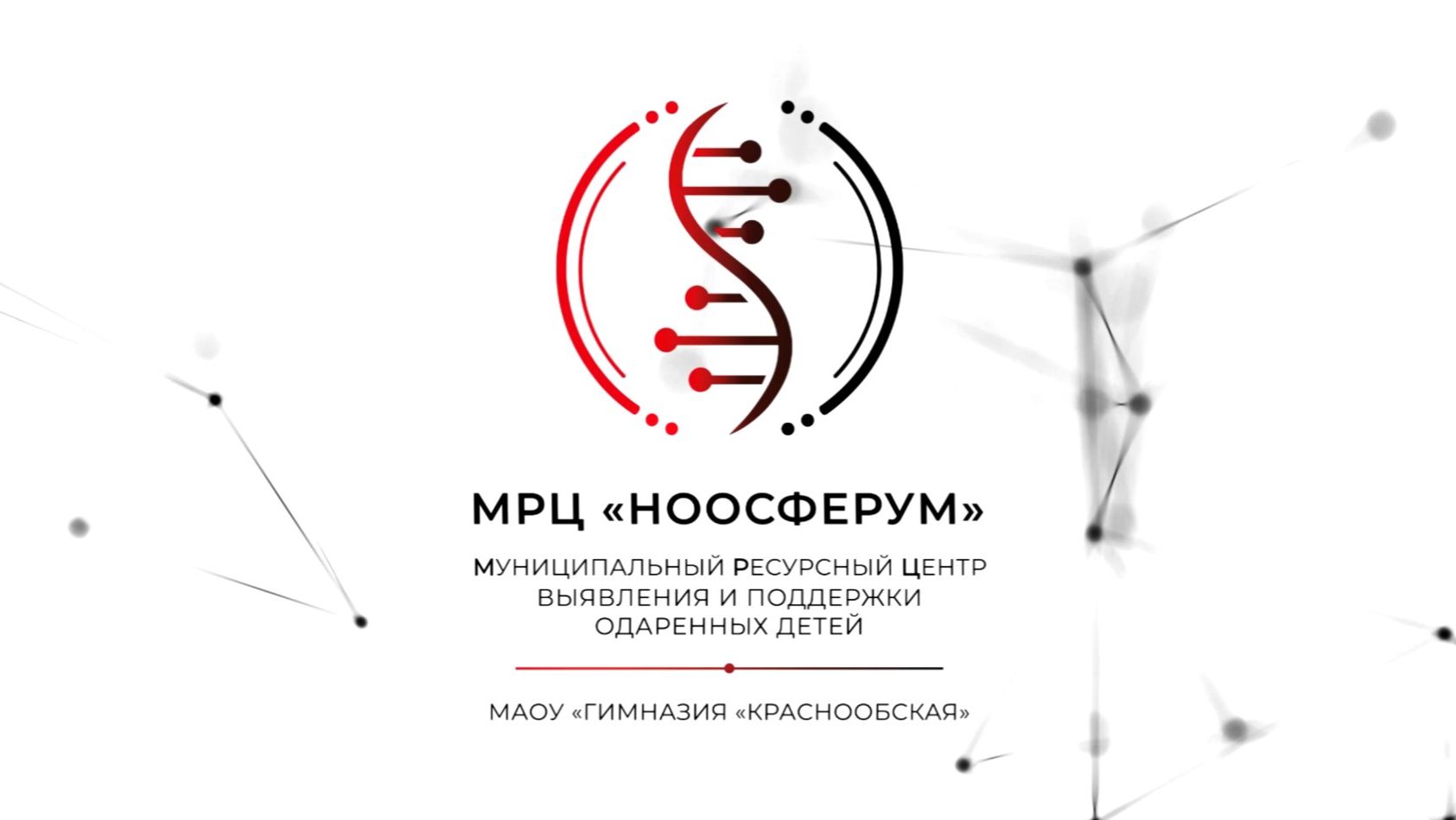 О центре и мероприятиях