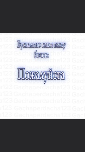 #gacha #gachalife #гачалайф #гача #gachalifeedits #lirme #gachaedit #gacha_life #gachaedits #gachaco