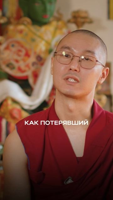 Читтаматра: почему не все существа могут достичь просветления?