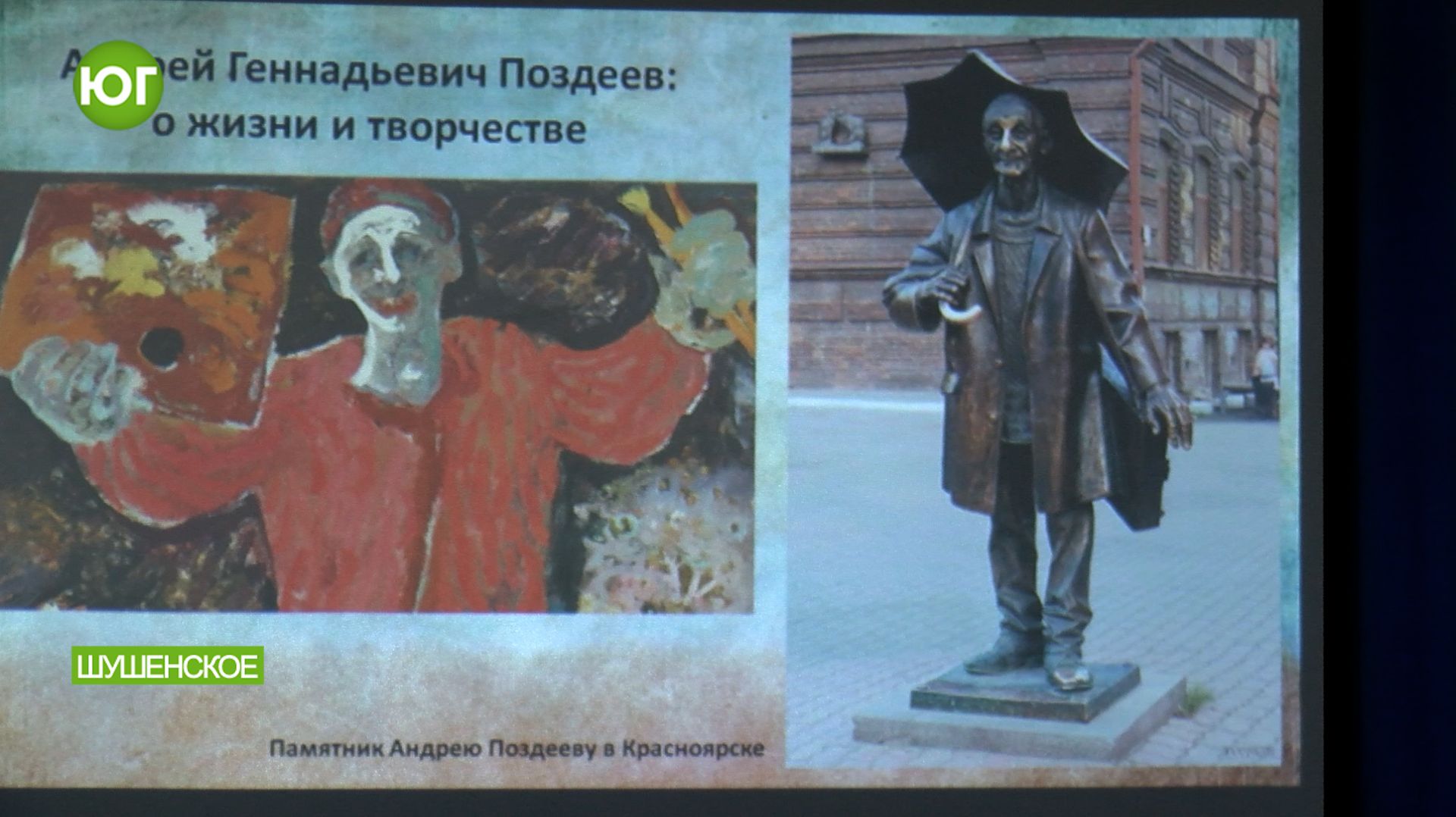 Музейный Экспресс «Яркий Поздеев» набирает ход!