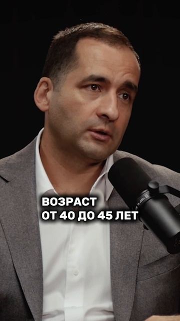 Портрет пациента
