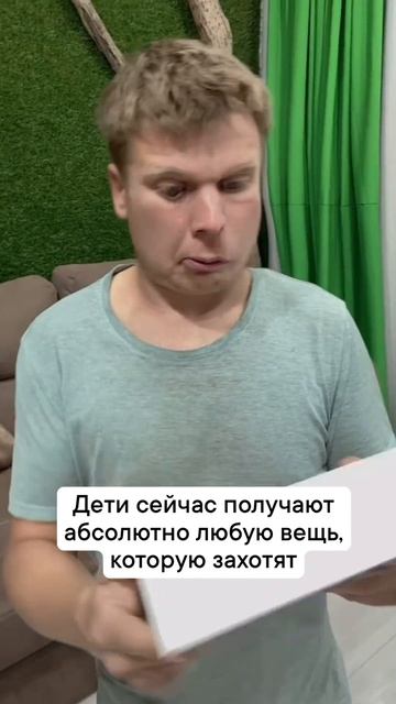 Жиза для тех кому за 25😅