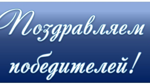 ИТОГИ СП 