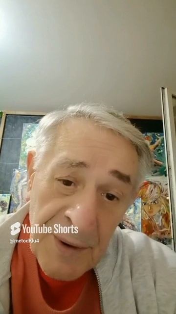 Как к моим методам относится государство_  #психология #art #синхрометод