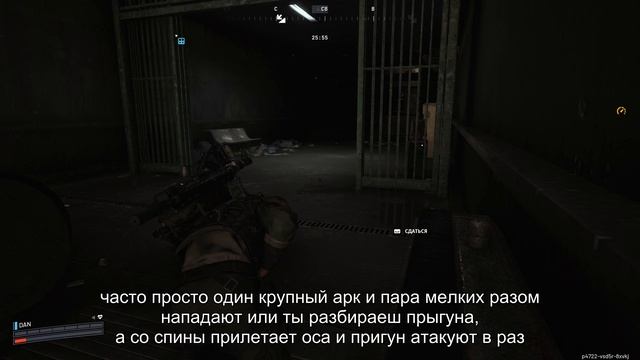 Игры