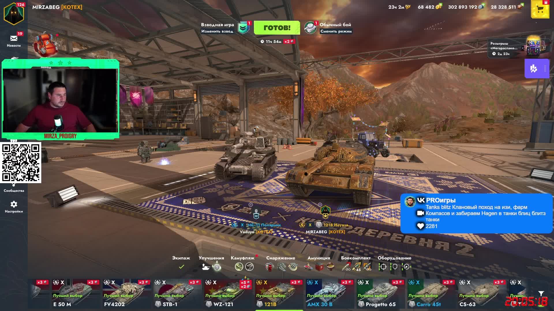 Tanks Blitz Клановый поход на изи, фарм Компасов и забираем Hagen в танки блиц блитз танки
