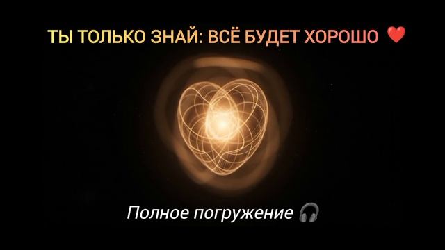 ВСЁ БУДЕТ ХОРОШО ❤ Поделись своим теплом | Авторская песня | Акустика