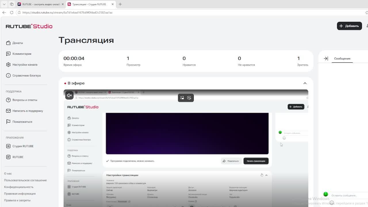 фармлю 30 триллионов побед в клавиатуре