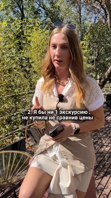 4 нюанса перед поездкой в Египет