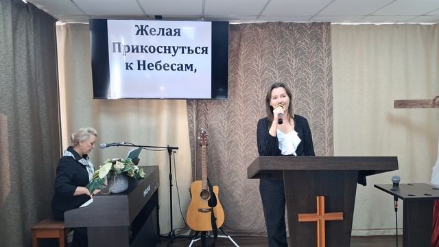 Прославление: Душа моя, как птица / 13.09.2026
