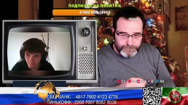 Германия. Страна У. Враги сожгли родную хату.(нарезка стрим)