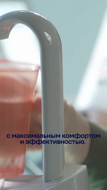 Разумная экономия и эффективность с BWT!