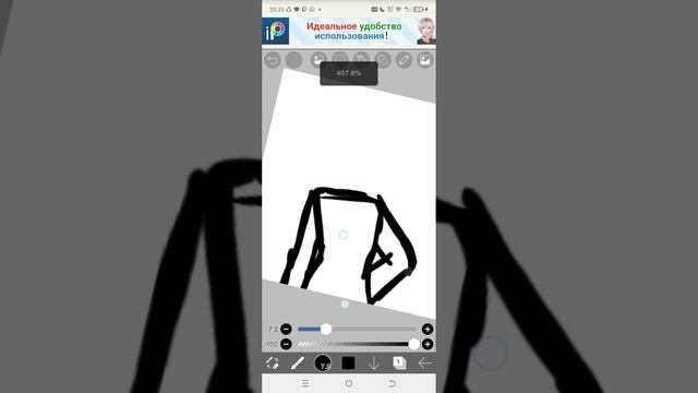 ыыы